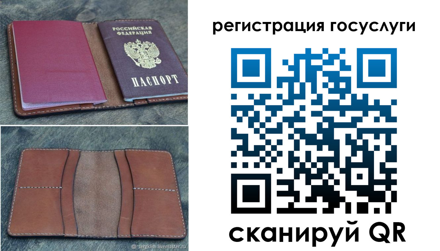 временная регистрация надежно в Венёве
