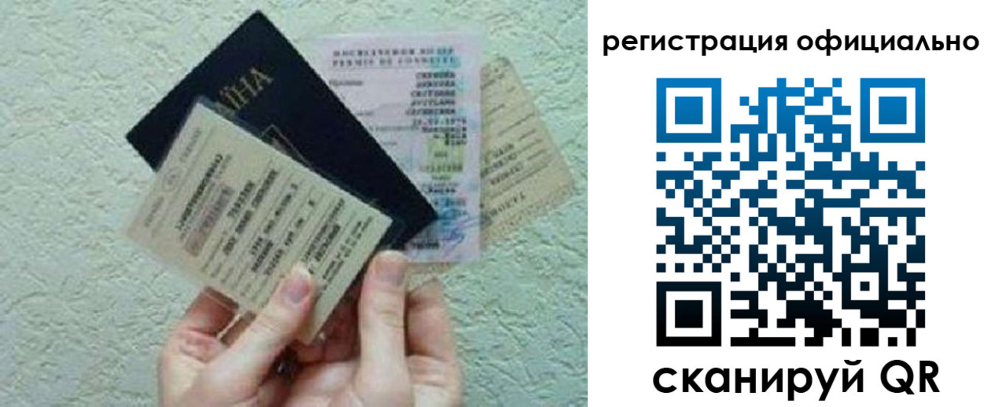 временная регистрация в Венёве