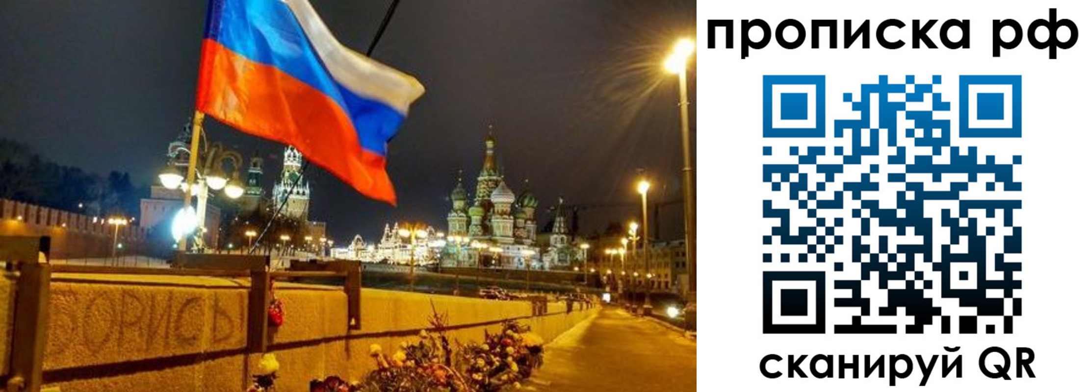 миграционный учет в Венёве
