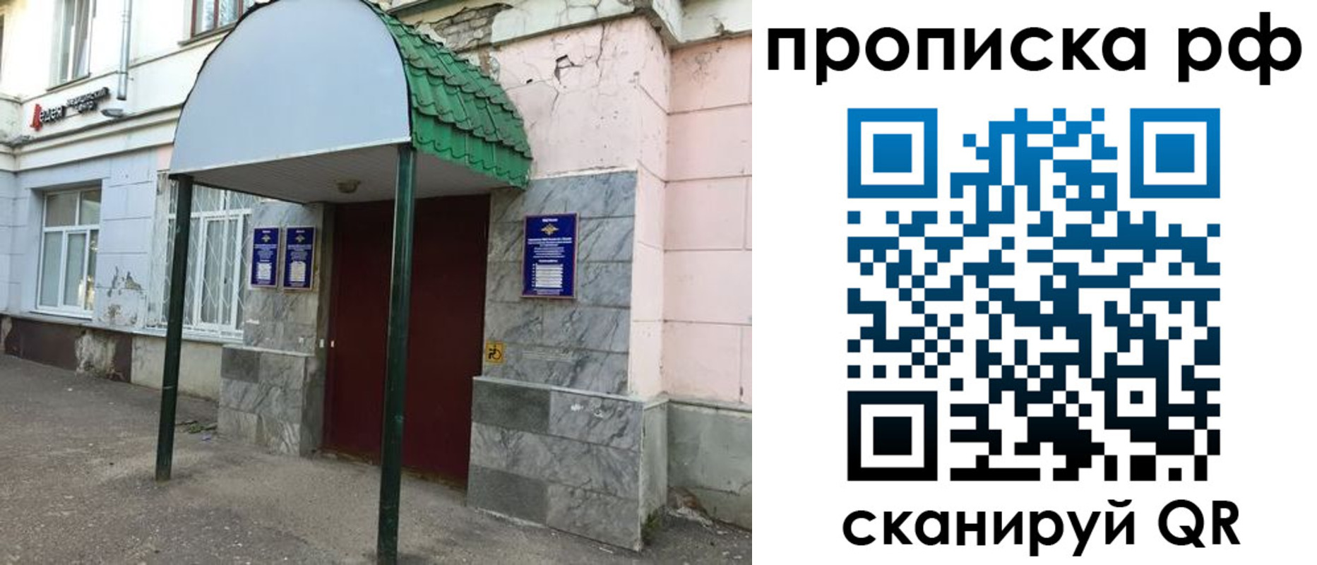 регистрация для школы в Венёве