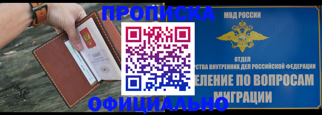 временная регистрация 2025 в Венёве