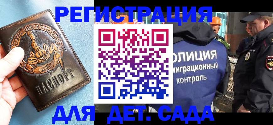 прописка в квартире в Венёве