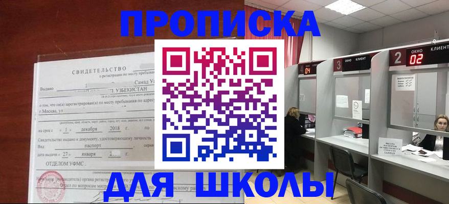 где прописаться в Венёве