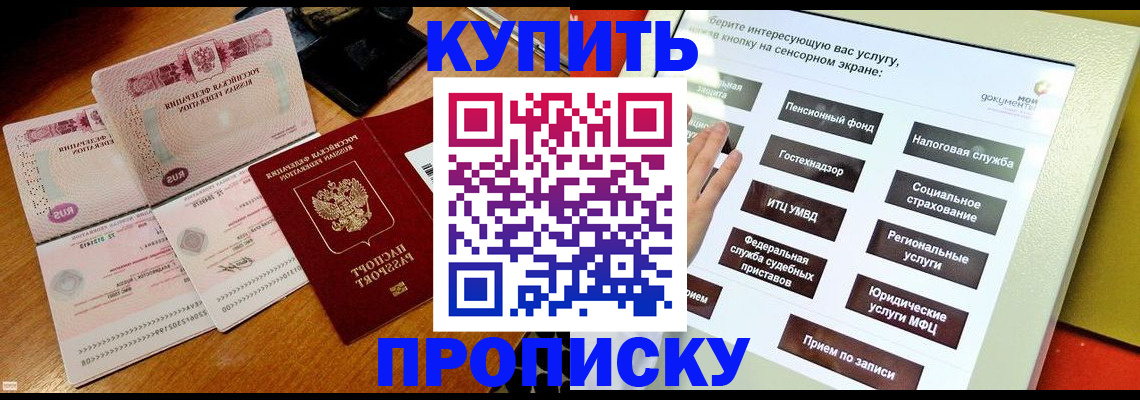 временная регистрация гарантия в Венёве