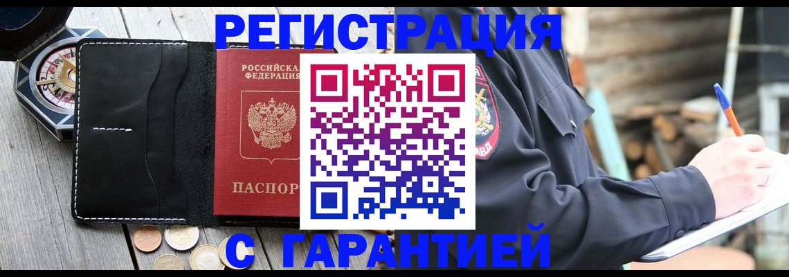 пропишу в квартире в Венёве